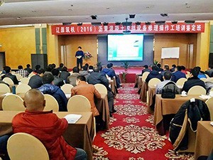 遼原筑機（2016）瀝青攪拌設備修理操作工培訓鑒定班成功舉辦